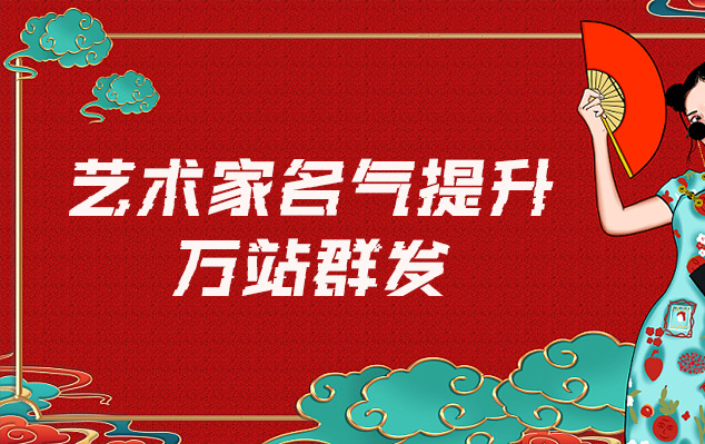 唐卡定制-哪些网站为艺术家提供了最佳的销售和推广机会？